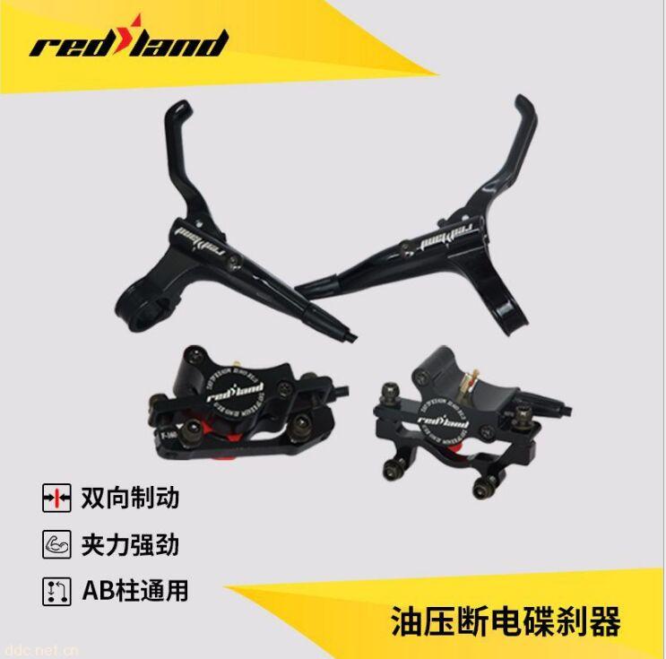 電動滑板車自行車專用油壓斷電碟剎
